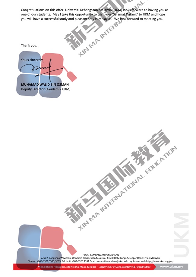 國民大學(圖2)