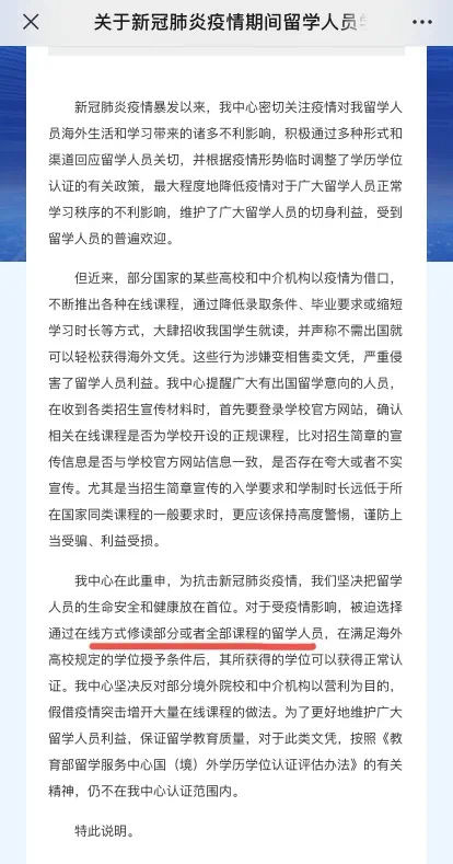 【留學(xué)生說(shuō)】疫情期間，馬來(lái)西亞留學(xué)生們的國(guó)內(nèi)網(wǎng)課生活到底什么樣？你最關(guān)注的網(wǎng)課生活大揭秘！(圖3)