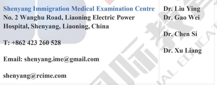 馬來西亞留學-國內應該去哪兒體檢才受EMGS認可？(圖19)