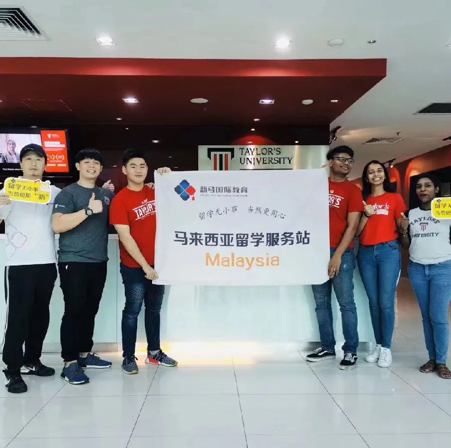 致敬高考，但不止高考！高考加馬來西亞留學最全主流院校庫!(圖16)