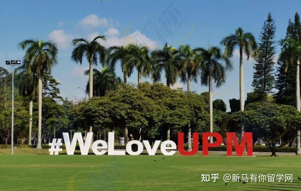 博特拉大學(圖4)