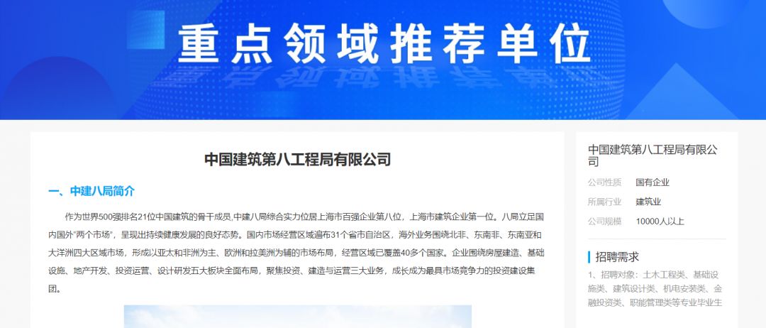 讓數(shù)據(jù)告訴你，來馬來西亞留學(xué)“好就業(yè)”的專業(yè)該如何選擇！(圖7)