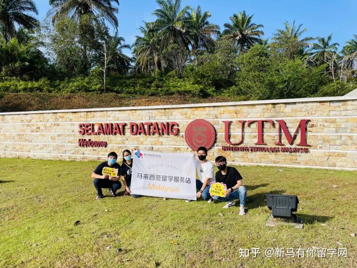 馬來西亞留學(xué)-【博士offer307期】劉同學(xué)馬來西亞理工大學(xué)【教育學(xué)博士】成功案例!(圖2) 馬來西亞留學(xué)-【博士offer307期】劉同學(xué)馬來西亞理工大學(xué)【教育學(xué)博士】成功案例!(圖2)