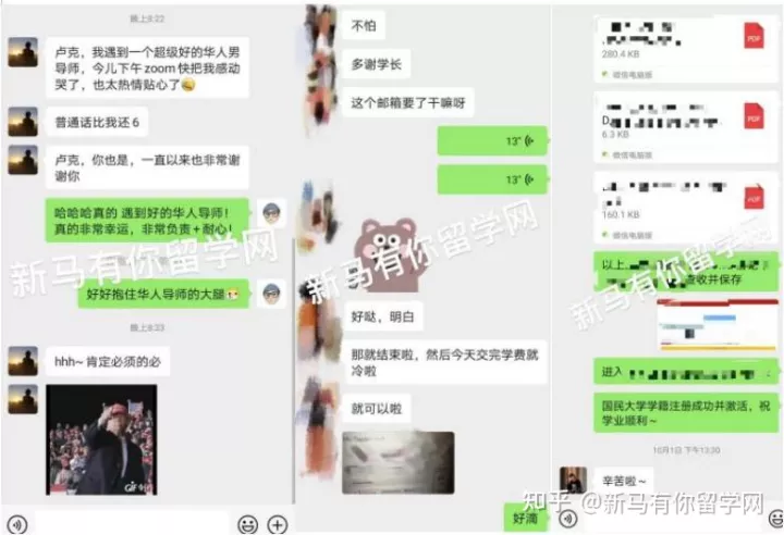【馬來西亞留學入學注冊】新生拿到offer后居然被學校告知無法入學？怎么辦？(圖9)