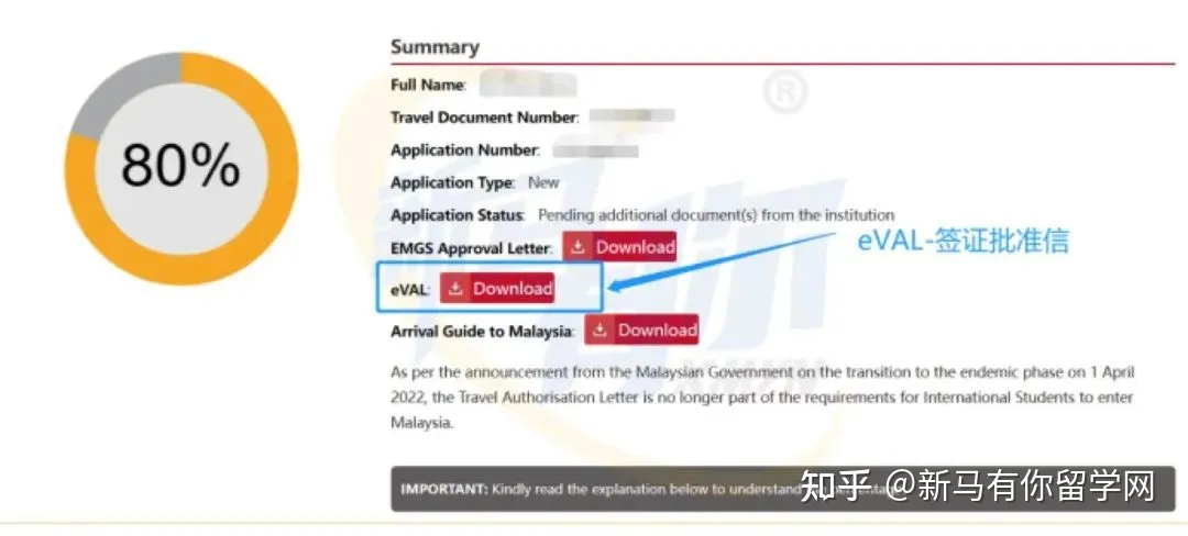 首次入境馬來西亞——學生貼簽全攻略！內附首次入境注意事項、老生簽證解讀~(圖11)