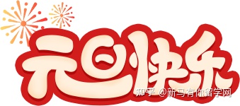 首次入境馬來西亞——學生貼簽全攻略！內附首次入境注意事項、老生簽證解讀~(圖13)